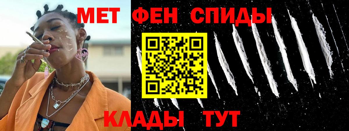 Евпатория  Amphetamine 98%  Amphetamine  Вход с VPN 