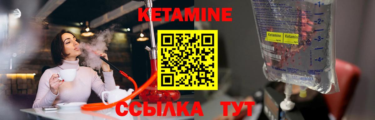 OMG ONION  Вход с VPN  Евпатория  Кетамин VHQ 