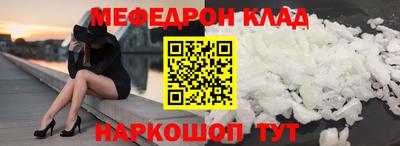 МДМА Новокубанск
