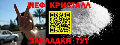 MDMA Новозыбков