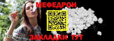 МДМА Новокубанск