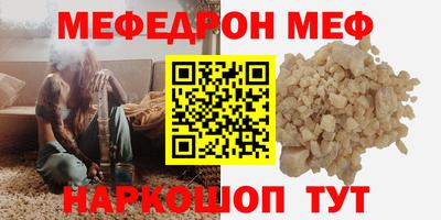MDMA Новозыбков