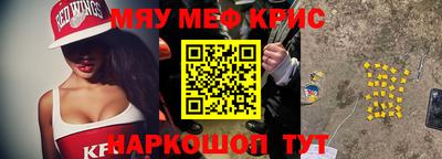 MDMA Новозыбков