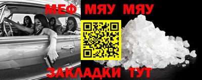 МДМА Новокубанск