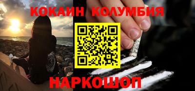МДМА Новокубанск