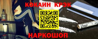 МДМА Новокубанск