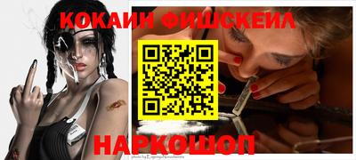 кокаин премиум Новодвинск