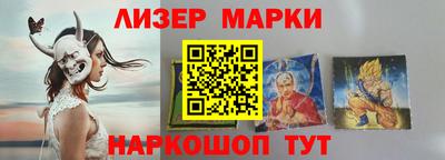 MDMA Новозыбков