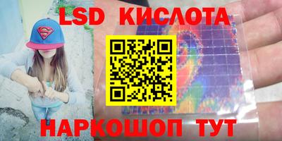 MDMA Новозыбков