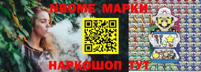 МДМА Новокубанск