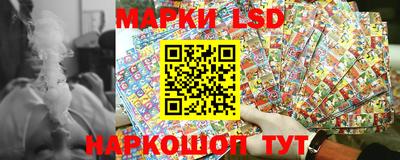 МДМА Новокубанск