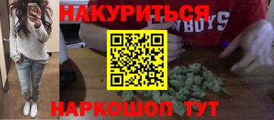 МДМА Новокубанск