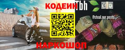 MDMA Новозыбков