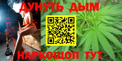 МДМА Новокубанск