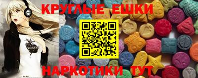 MDMA Новозыбков