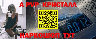 кокаин премиум Новодвинск