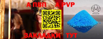 МДМА Новокубанск