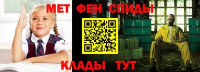 МДМА Новокубанск