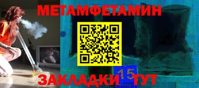 MDMA Новозыбков
