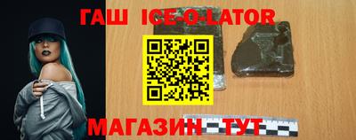 МДМА Новокубанск