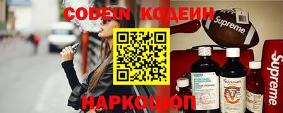 кокаин премиум Новодвинск
