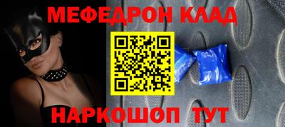МДМА Новокубанск