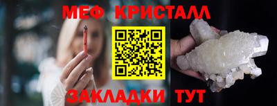 MDMA Новозыбков