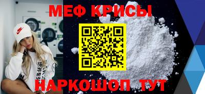 MDMA Новозыбков
