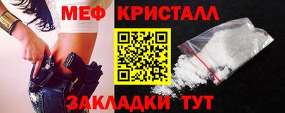 МДМА Новокубанск