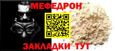 МДМА Новокубанск