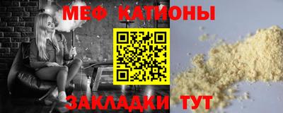 МДМА Новокубанск