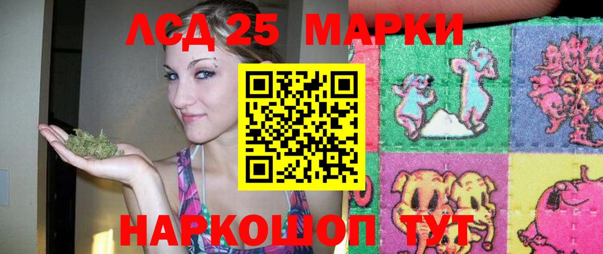 ЛСД экстази ecstasy  Вход с VPN  Лсд 25 экстази  Евпатория 