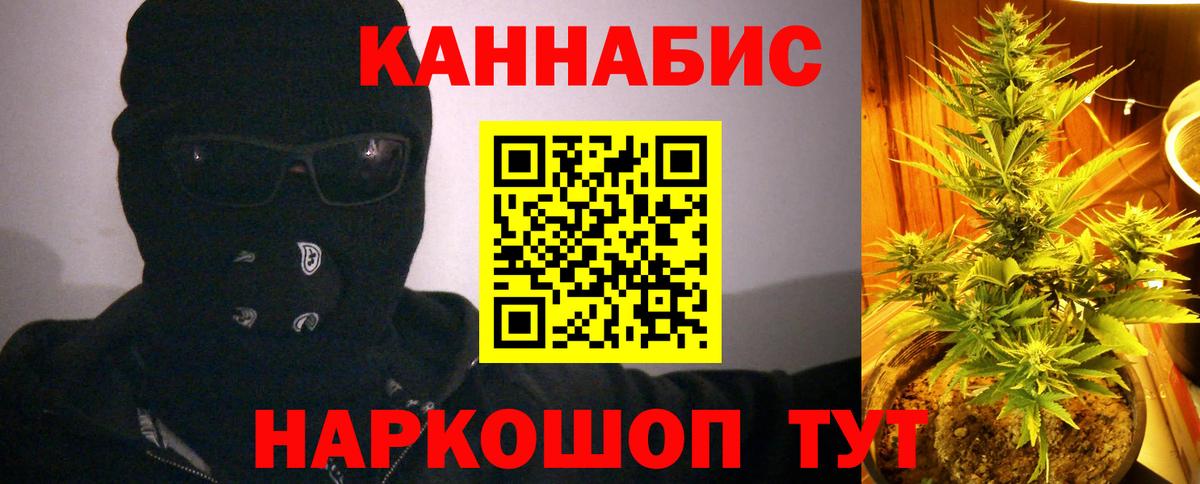 МАРИХУАНА SATIVA & INDICA  Вход с VPN  Каннабис индика  Евпатория  Каннабис MAZAR 
